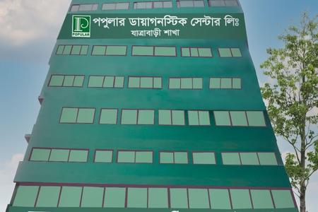 Popular Diagnostic Centre, Jatrabari
