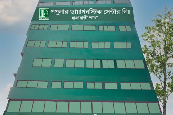 Popular Diagnostic Centre, Jatrabari