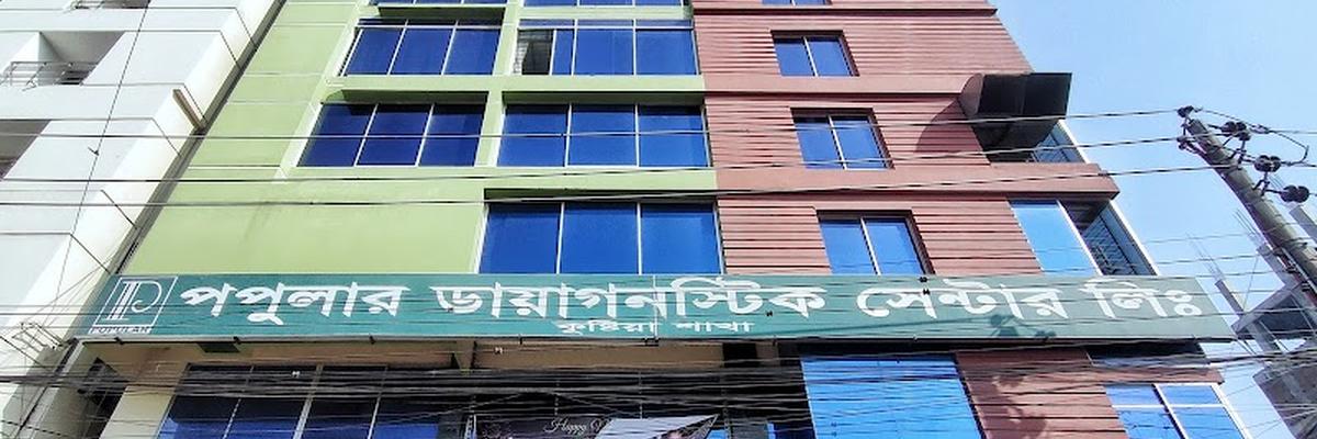 Popular Diagnostic Centre, Kushtia