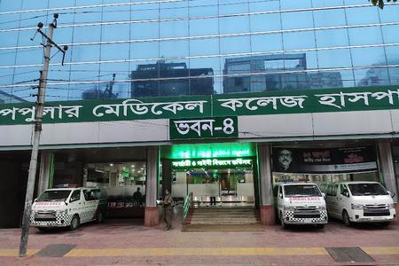 The Popular Diagnostic Centre & Clinic