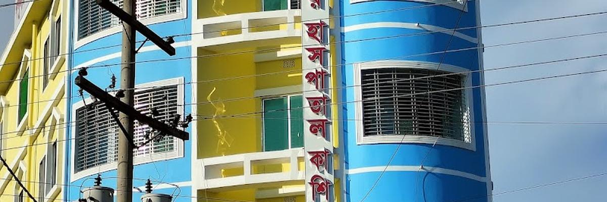 Popular  Hospital, Kashinathpur