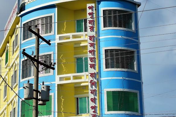 Popular  Hospital, Kashinathpur