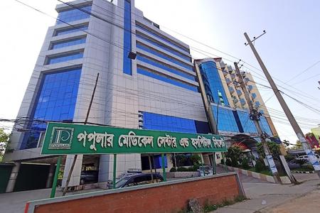 Popular Medical Centre & Hospital, Sylhet