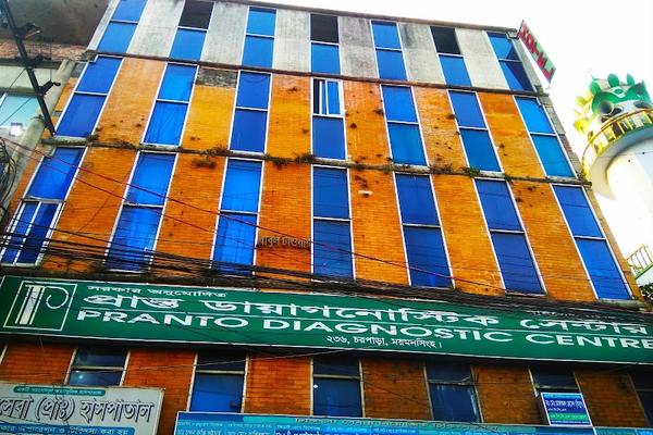Pranto Diagnostic Center, Mymensingh