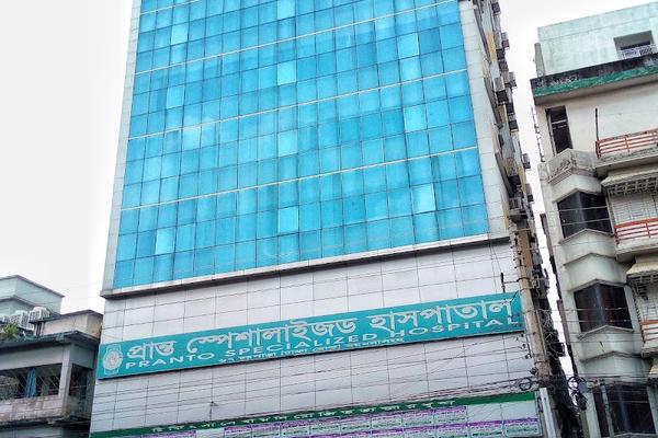 Pranto Specialized Hospital, Mymensingh