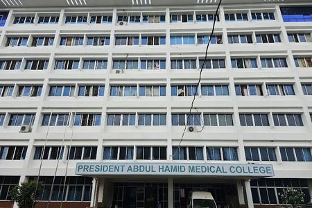 President Abdul Hamid Medical College & Hospital