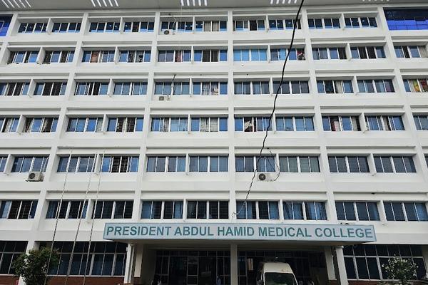 President Abdul Hamid Medical College & Hospital