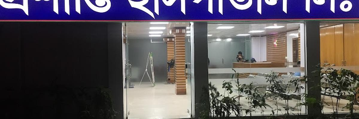 Proshanti Hospital Limited