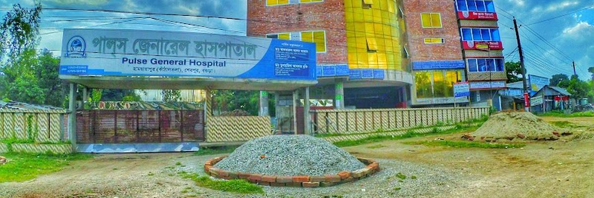 Pulse General Hospital