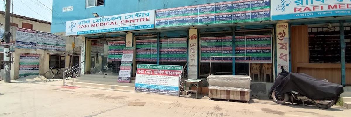 Rafi Medical Centre, Lalmonirhat