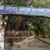 Railway General Hospital, Dhaka logo