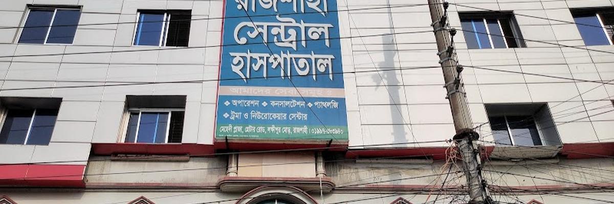 Rajshahi Central Hospital