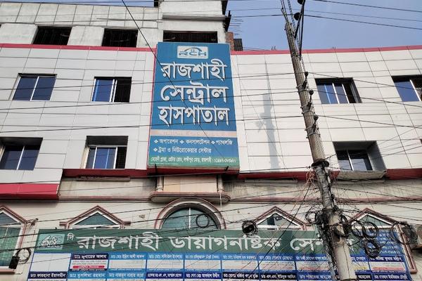 Rajshahi Central Hospital