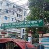 Rajshahi Diabetic Association General Hospital logo