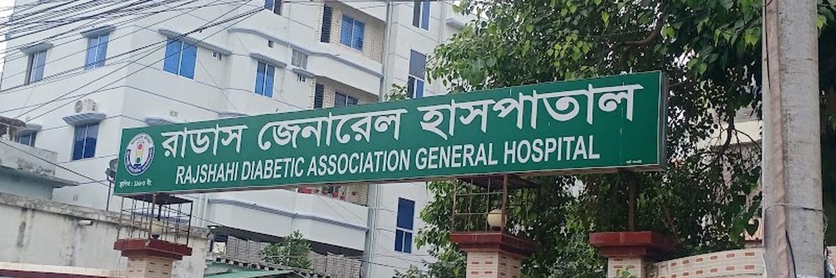 Rajshahi Diabetic Association General Hospital