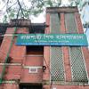 Rajshahi Shishu Hospital, Rajshahi logo