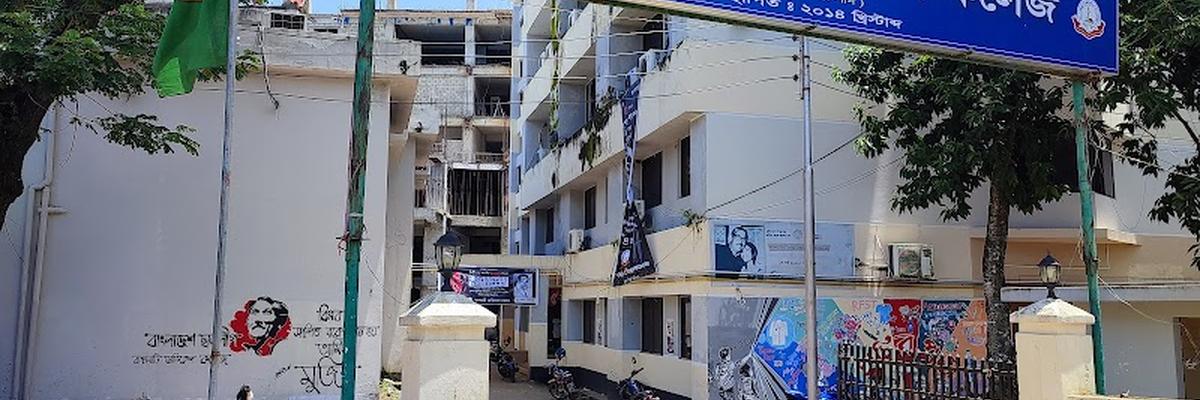 Rangamati Medical College & Hospital