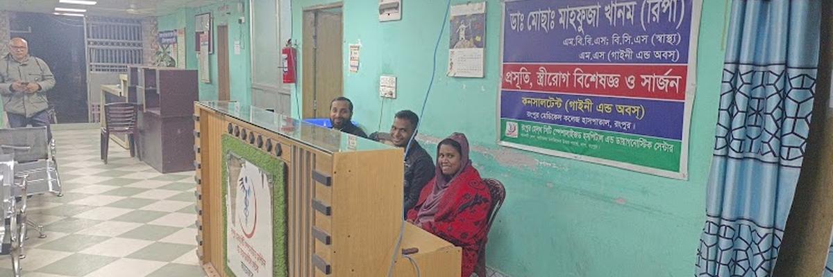 Rangpur Health City Specialized Hospital