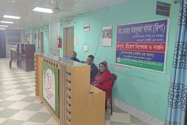 Rangpur Health City Specialized Hospital