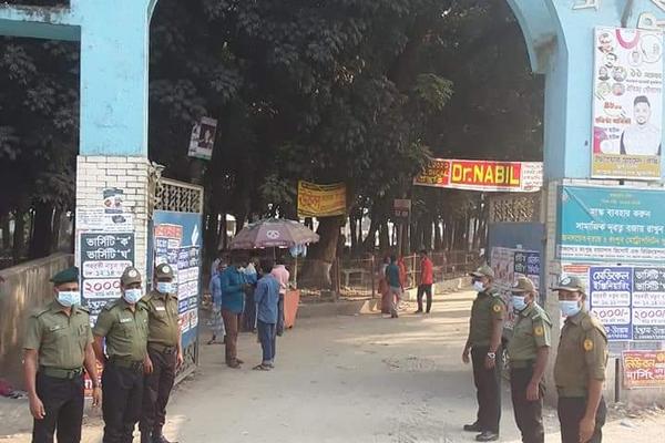 Rangpur Medical College and Hospital