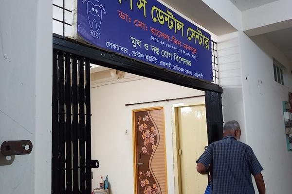 Rasel’s Dental Centre