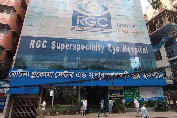 Retina Glaucoma Center and Super Specialty Eye Hospital Ltd