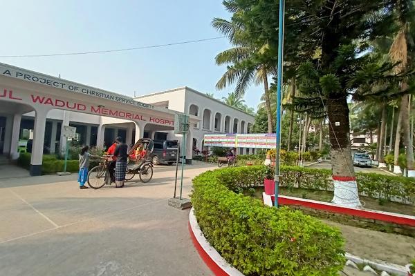 Reverend Abdul Wadud Memorial Hospital, Khulna