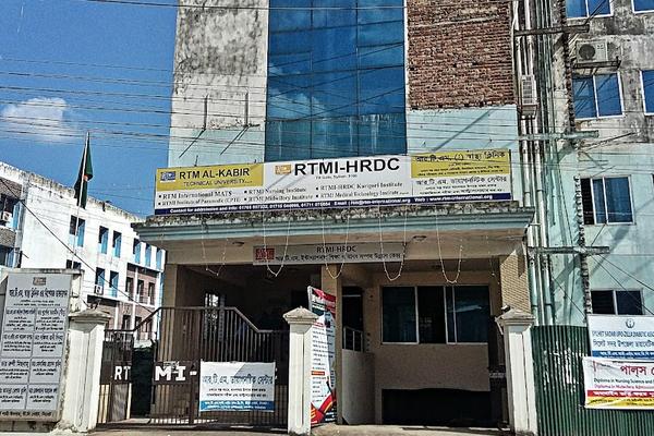RTM Diagnostic Center