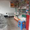 Rowshan Homoeopathic Chamber logo