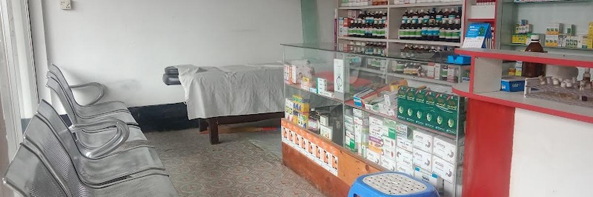 Rowshan Homoeopathic Chamber