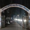 Sadar Hospital, Shariatpur logo