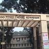 Saidpur 100 Bed Hospital, Nilphamari logo