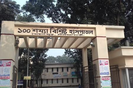 Saidpur 100 Bed Hospital, Nilphamari
