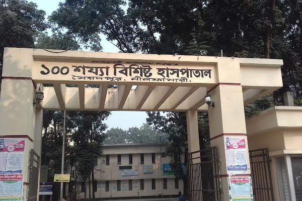 Saidpur 100 Bed Hospital, Nilphamari