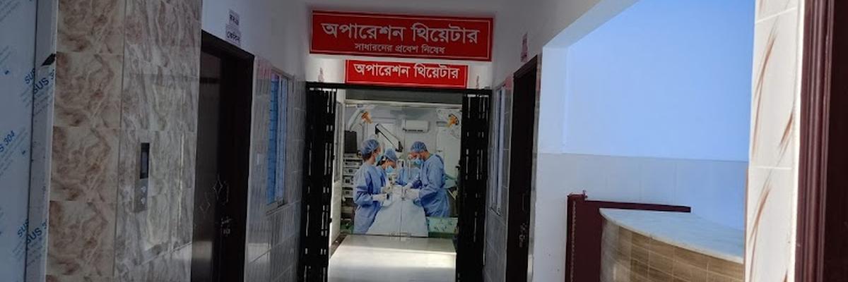 Star specialized hospital