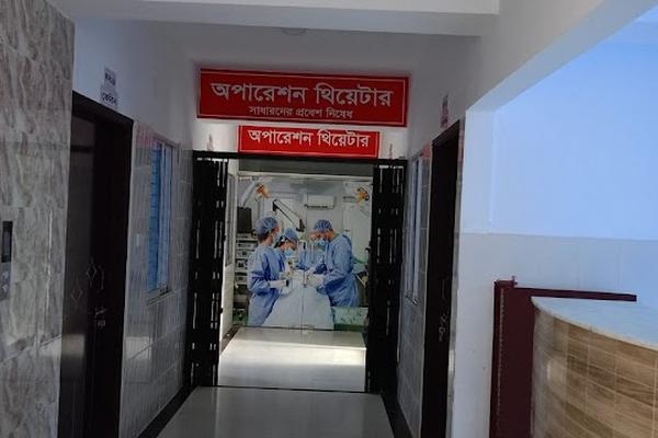 Star specialized hospital