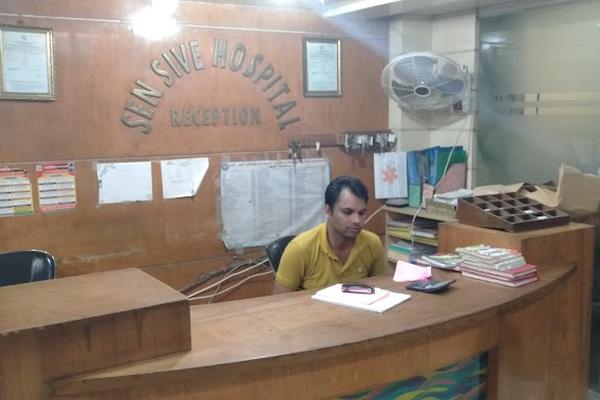 Sensive Hospital & Diagnostic Center.