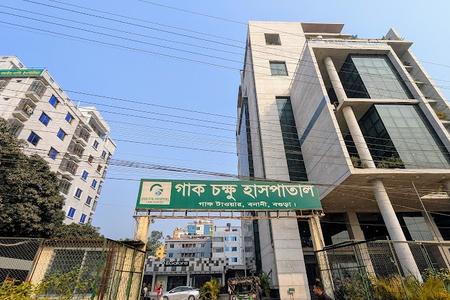 Shah Sultan Lions Eye Hospital, Bogura