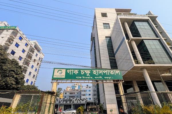 Shah Sultan Lions Eye Hospital, Bogura