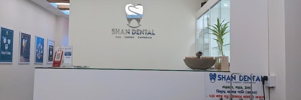 Shan Dental, Chittagong