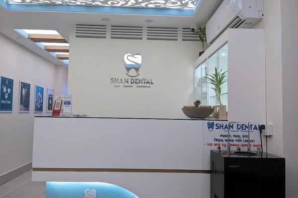 Shan Dental, Chittagong