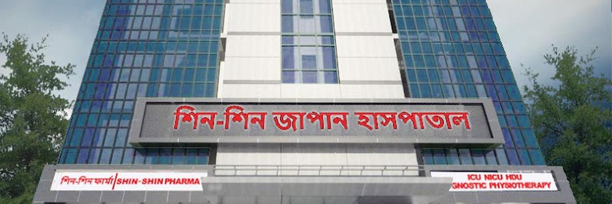 Shin Shin Japan Hospital, Uttara
