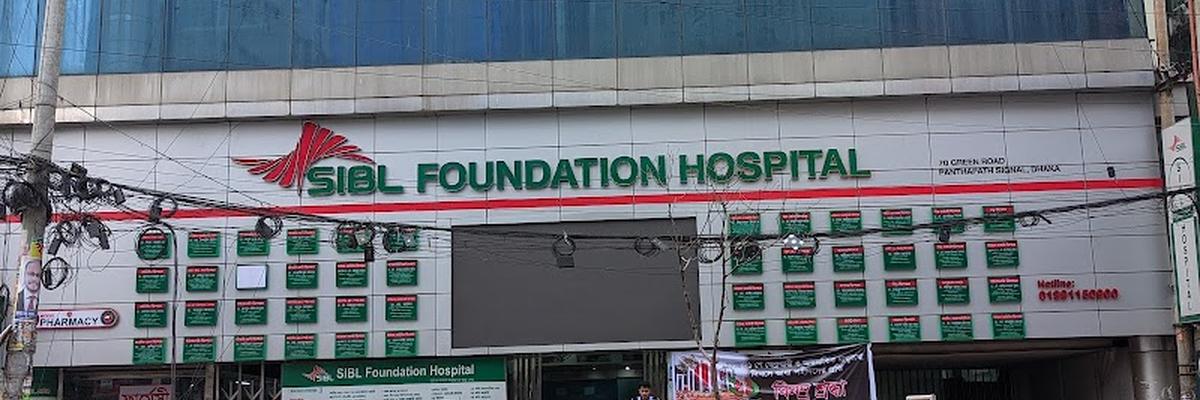 SIBL FOUNDATION HOSPITAL & DIAGNOSTIC CENTRE