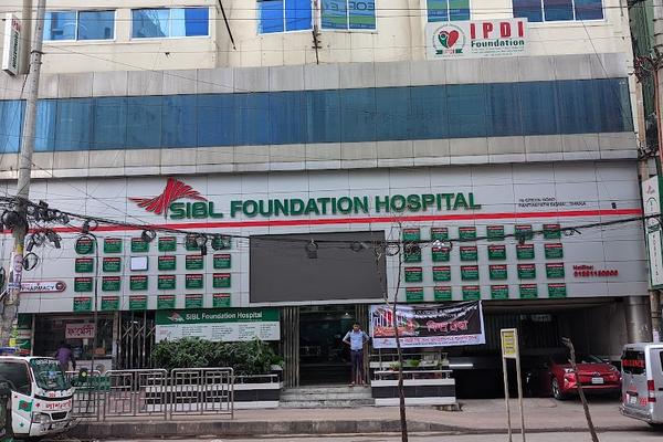 SIBL Foundation Hospital