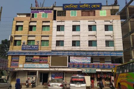 Sonia Nursing Home, Tangail