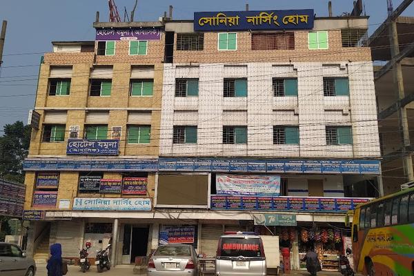 Sonia Nursing Home, Tangail