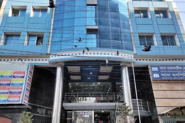 Sono Hospital Limited, Kushtia