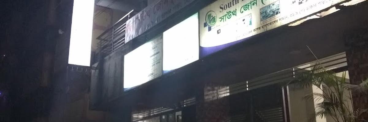South Zone (Pvt.) Hospital, Khulna