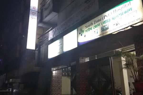 South Zone (Pvt.) Hospital, Khulna