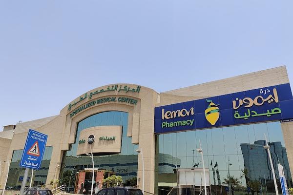 Specialized Medical Center Hospital, Saudi Arabia